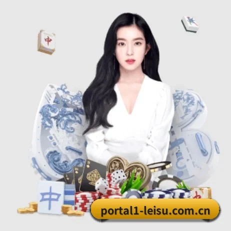 portal1-leisu.com.cn APP 界面