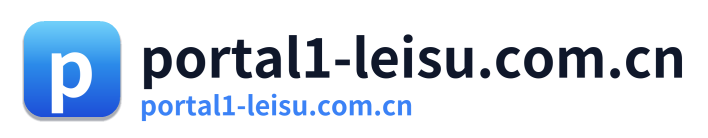 portal1-leisu.com.cn